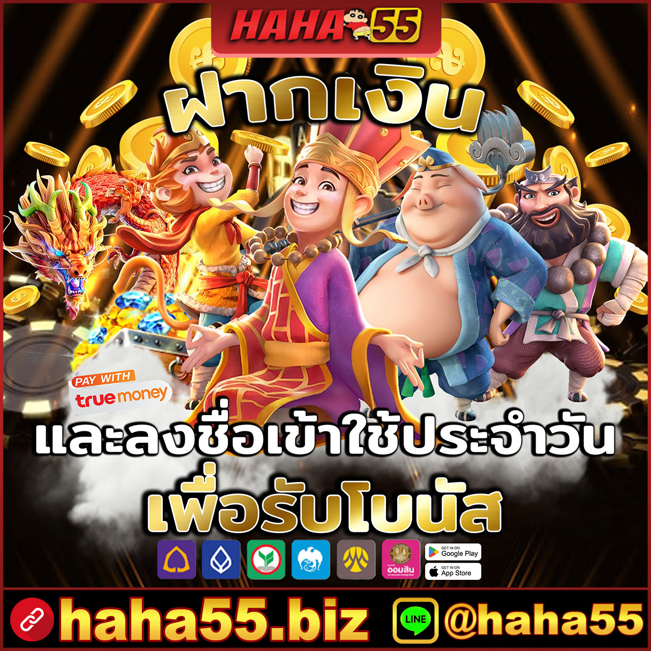 BET77 🔥 สล็อต PG Soft 2025 สล็อตออนไลน์ที่มีอัตราการชนะสูงที่สุด【haha55.co】