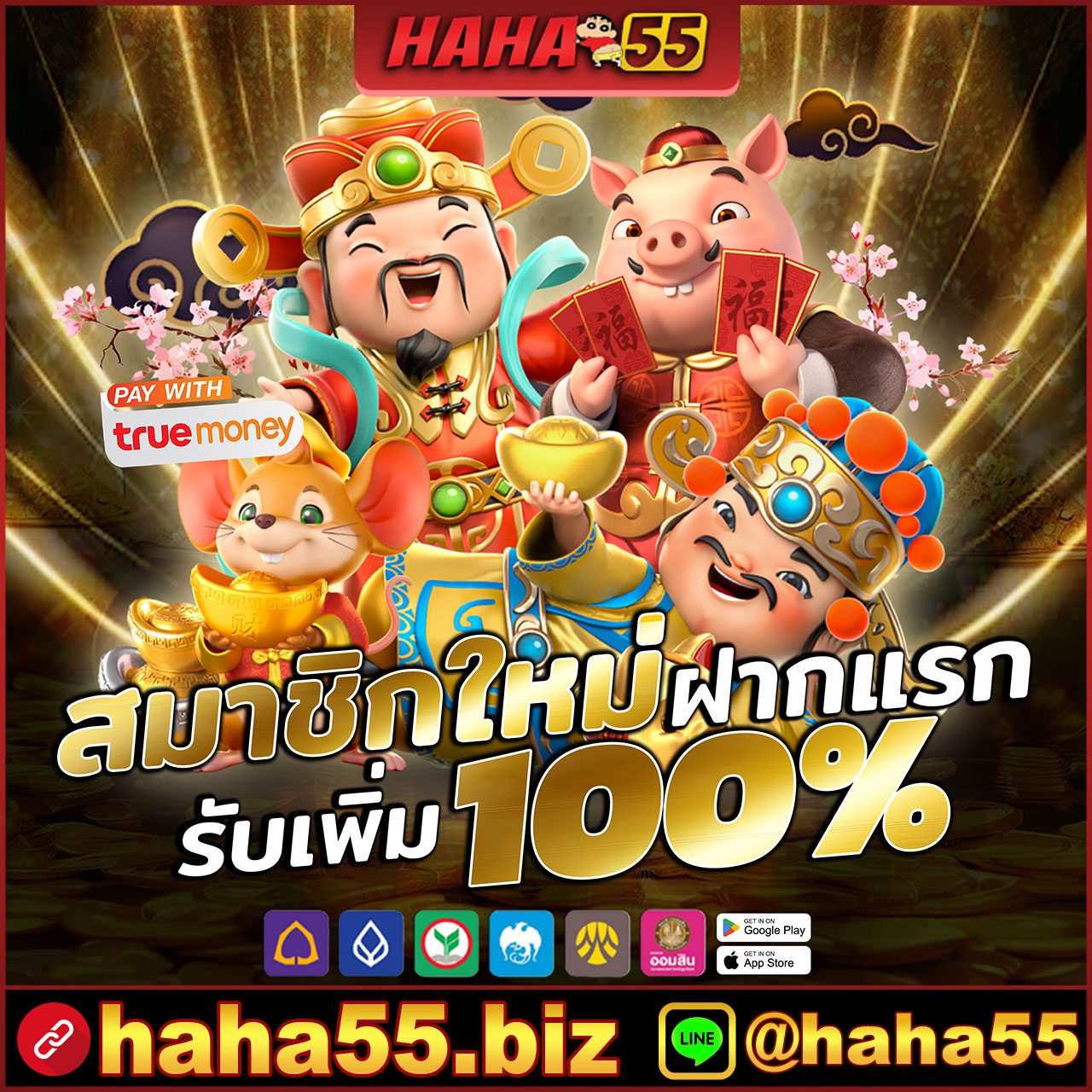 928WOW LOGIN 🔥 สล็อต PG Soft 2025 สล็อตออนไลน์ที่มีอัตราการชนะสูงที่สุด【haha55.co】