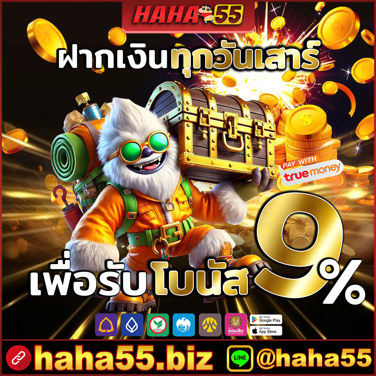 DT88 IMEMBER 🔥 สล็อต PG Soft 2025 สล็อตออนไลน์ที่มีอัตราการชนะสูงที่สุด【haha55.co】