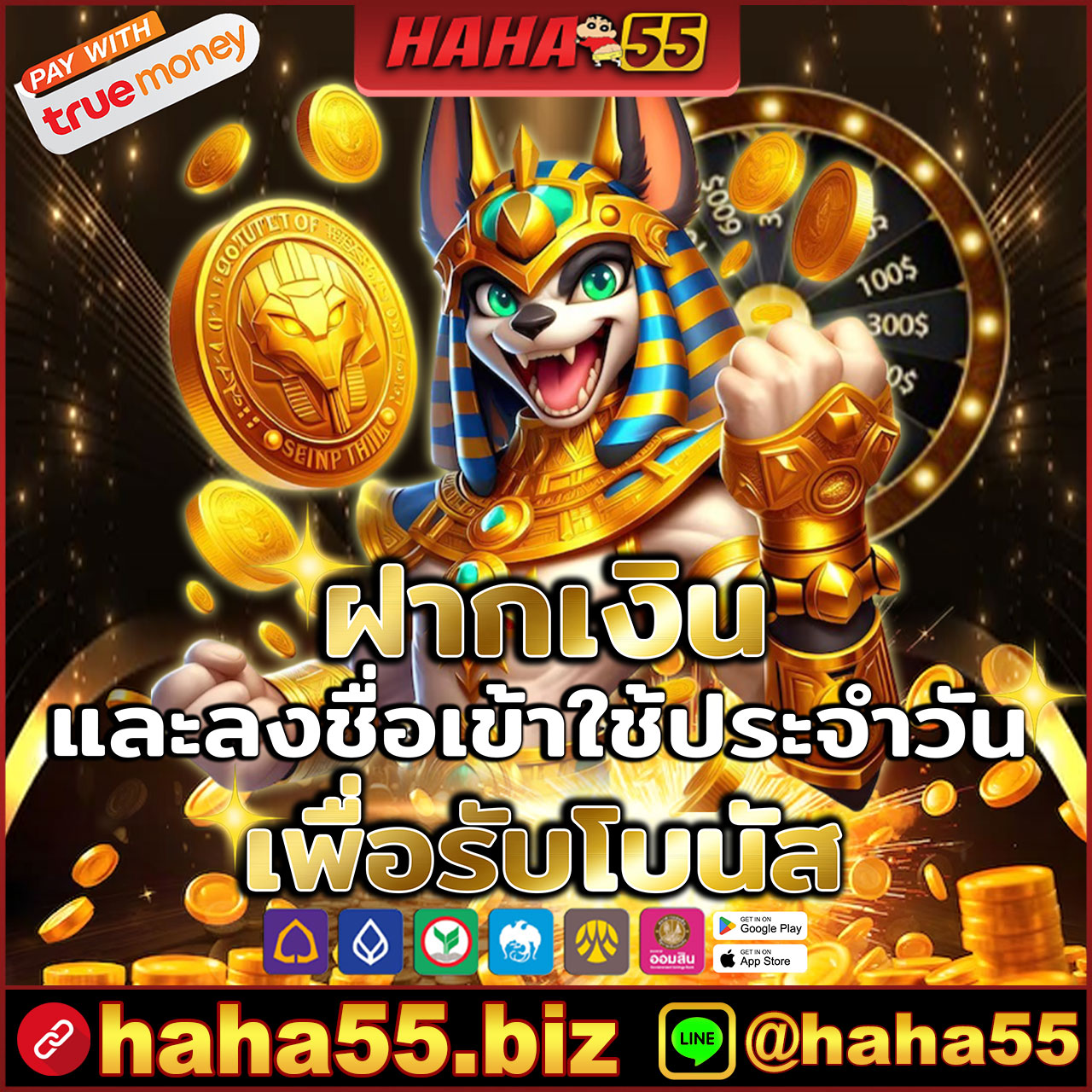 IMBA88 แทงบอล 🔥 สล็อต PG Soft 2025 สล็อตออนไลน์ที่มีอัตราการชนะสูงที่สุด【haha55.co】