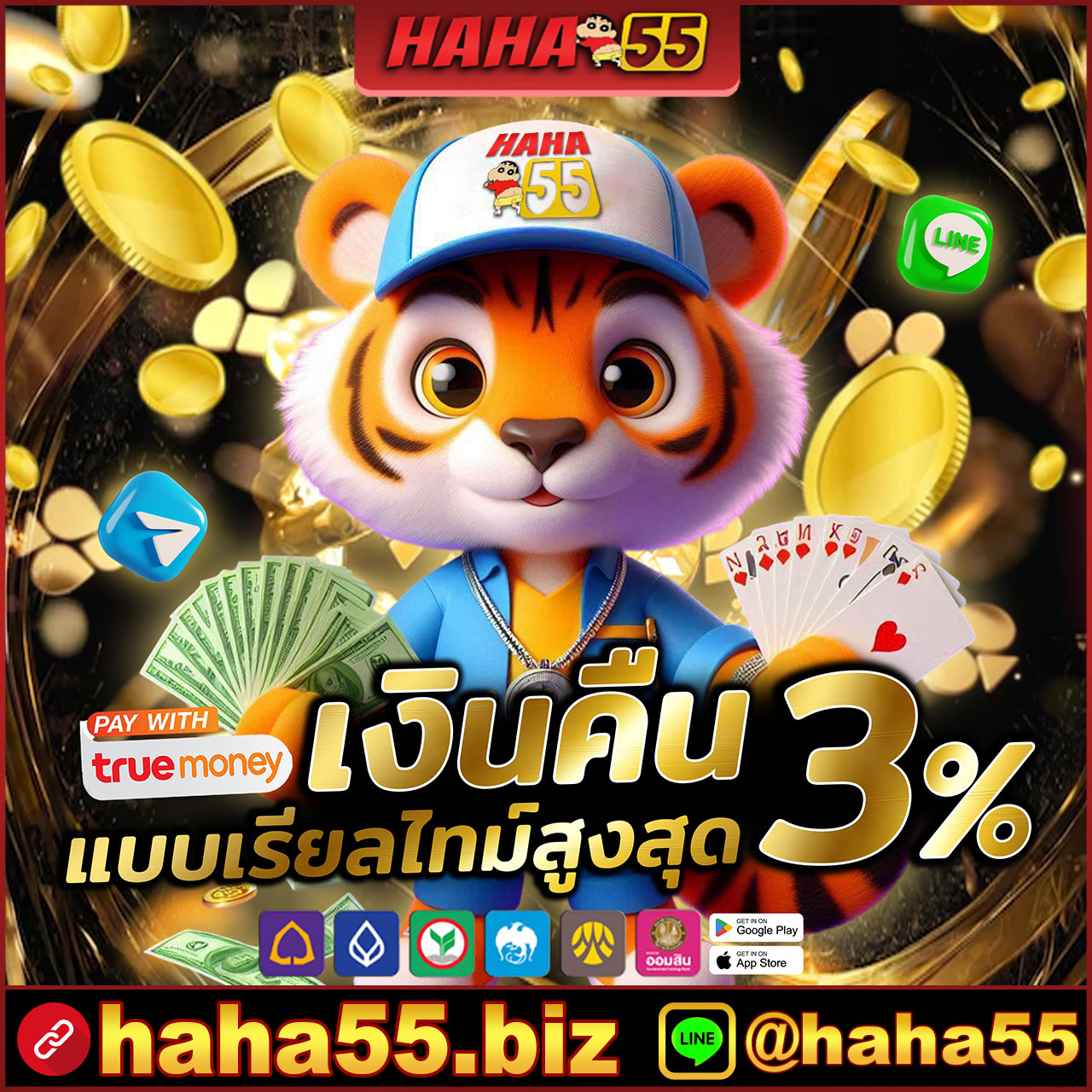 #peemaimei - telegraph