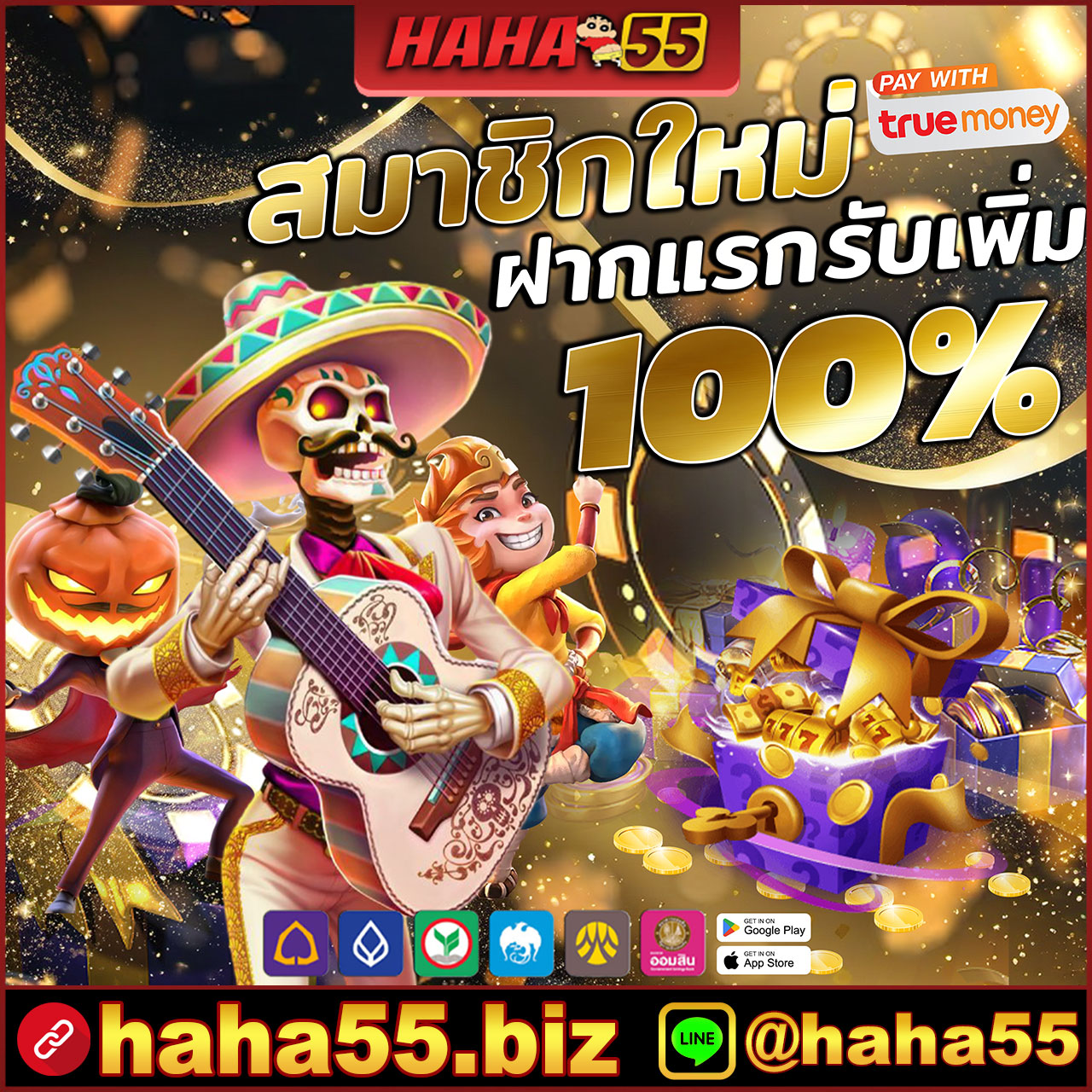 EDM111 👦 | อันดับเว็บสล็อตสดยอดนิยมปี 2025 แจ็คพอตแตกง่าย ทุน 100 บาท ถึง 10,000 บาท ที่【haha55.cc】EDM111