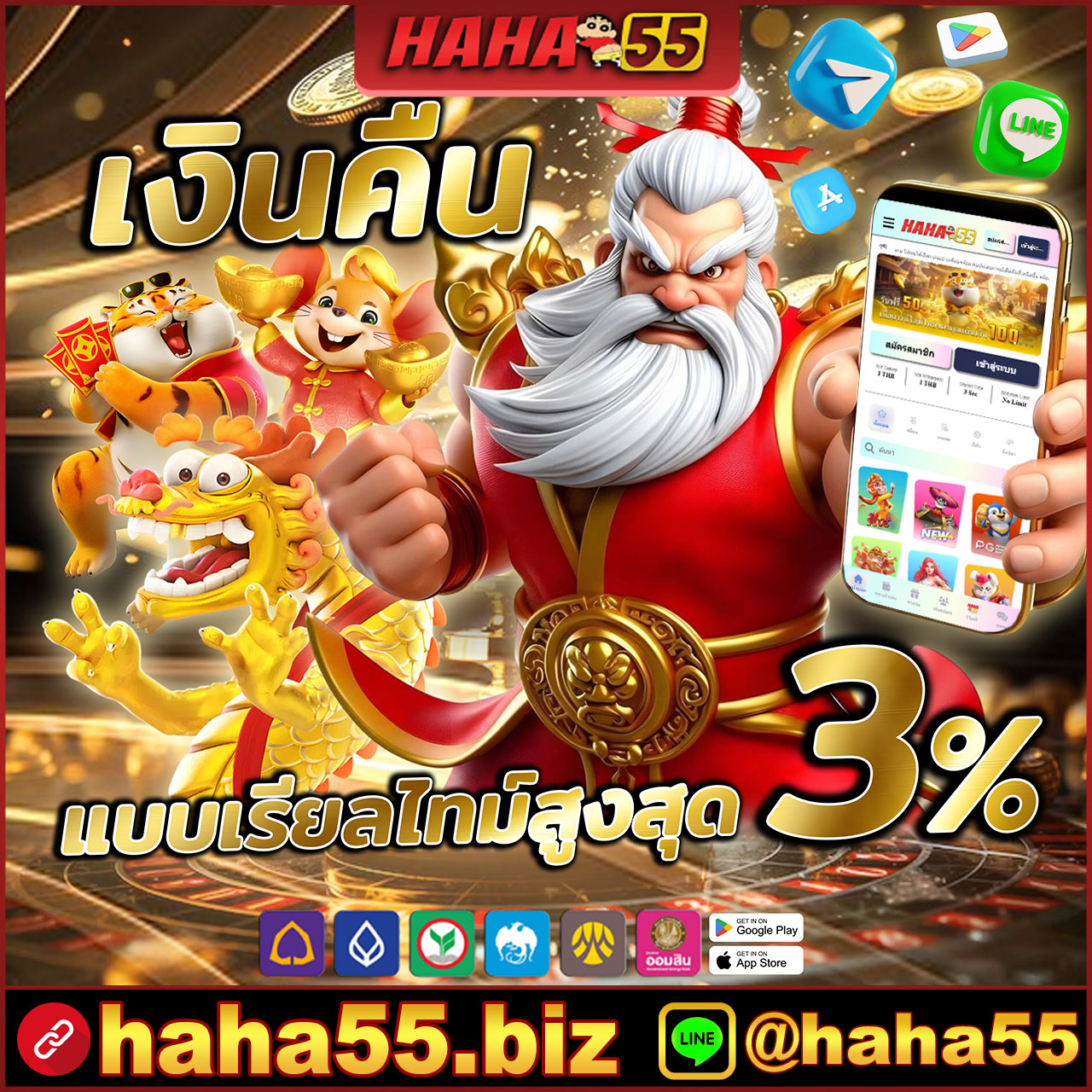 AMBBET ถอน 🔥 สล็อต PG Soft 2025 สล็อตออนไลน์ที่มีอัตราการชนะสูงที่สุด【haha55.co】