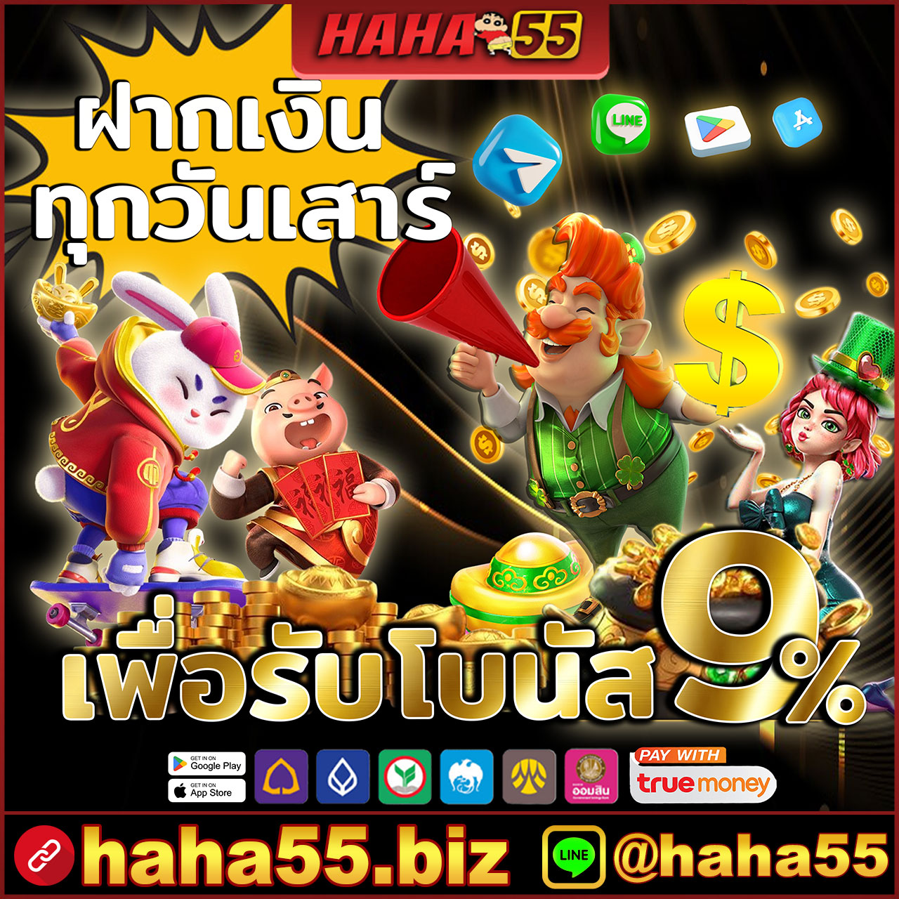 WAW11 สมัครสมาชิก 🎰 เล่น สล็อต PG 2025 เว็บแท้ มั่นคง ปลอดภัย 