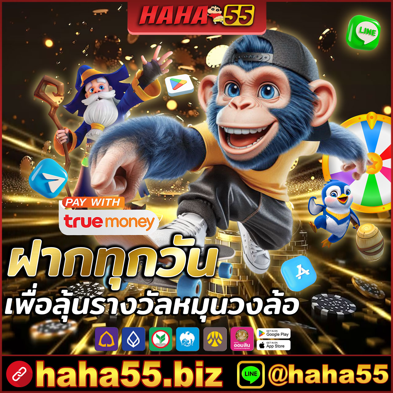 UFA888 LOGIN 🔥 สล็อต PG Soft 2025 สล็อตออนไลน์ที่มีอัตราการชนะสูงที่สุด【haha55.co】